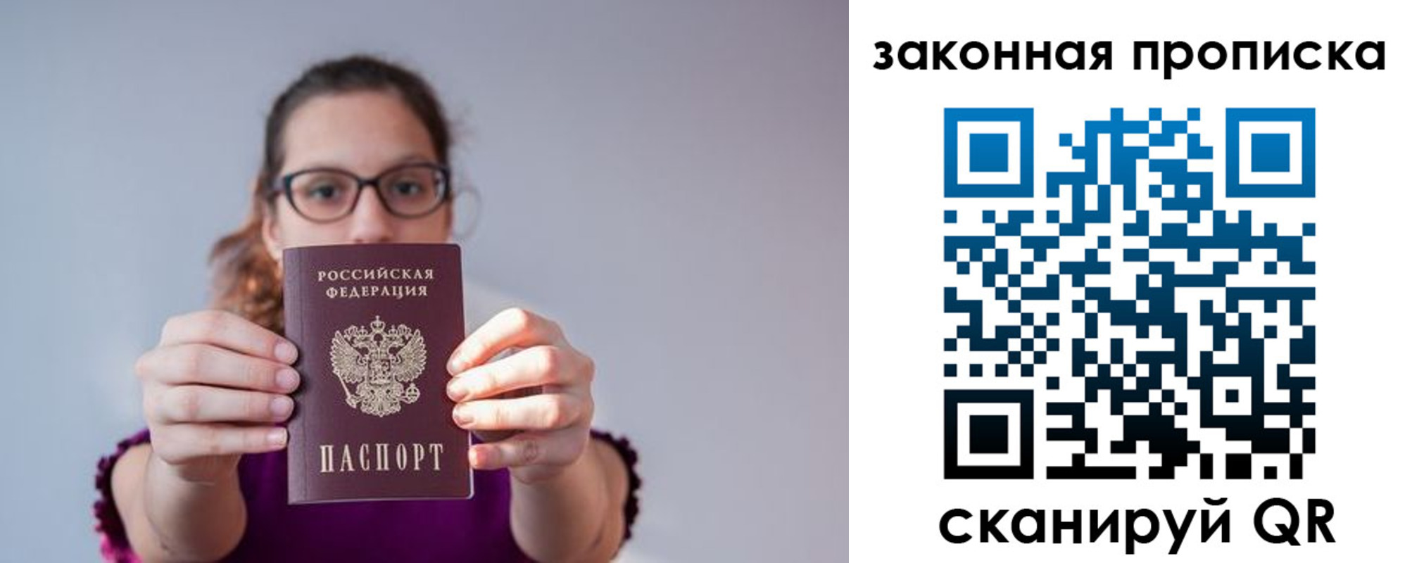 пропишу в квартире в Йошкар-Оле