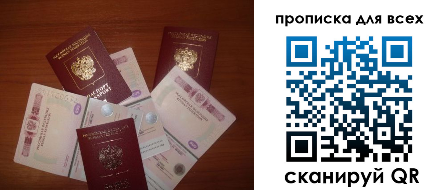 найти адрес прописки в Йошкар-Оле